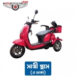 SATHI PLUS-1662196304.jpg